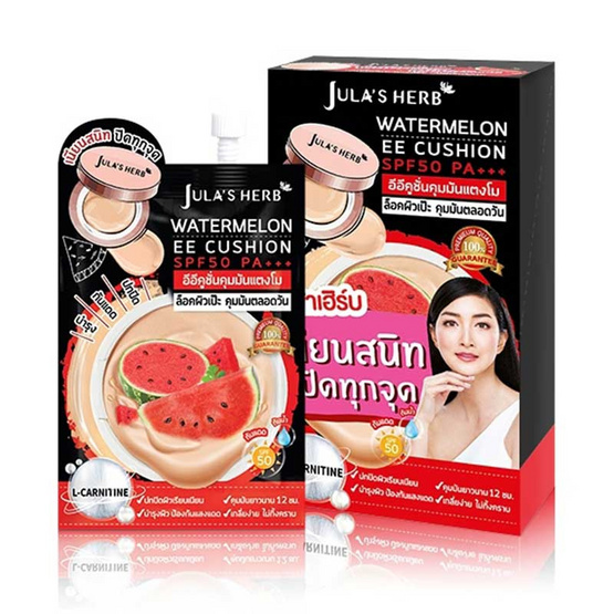 Jula Herb จุฬาเฮิร์บ อีอี คูชั่น แตงโม SPF50 PA+++ 6 มล. (แพ็ก 6 ชิ้น) Jula Herb จุฬาเฮิร์บ อีอี คูชั่น แตงโม SPF50 PA+++ 6 มล. (แพ็ก 6 ชิ้น)