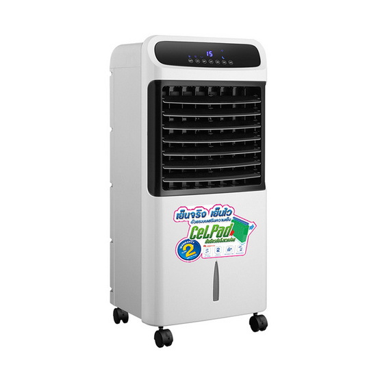 Aconatic พัดลมไอเย็น ขนาด 11 ลิตร รุ่น AN-ACC1180 Aconatic พัดลมไอเย็น ขนาด 11 ลิตร รุ่น AN-ACC1180