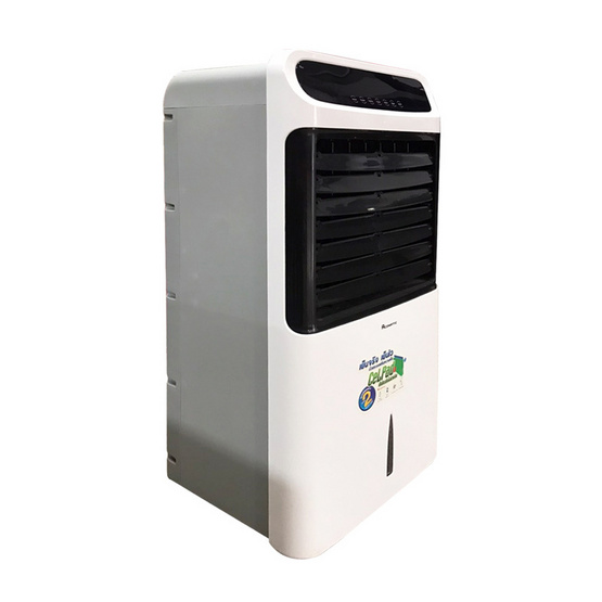 Aconatic พัดลมไอเย็น ขนาด 11 ลิตร รุ่น AN-ACC1180 Aconatic พัดลมไอเย็น ขนาด 11 ลิตร รุ่น AN-ACC1180