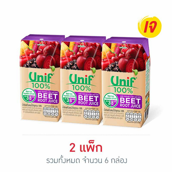 ยูนิฟ น้ำผักผลไม้ผสมบีทรูท 100% 200 มล. (แพ็ก 3 กล่อง) ยูนิฟ น้ำผักผลไม้ผสมบีทรูท 100% 200 มล. (แพ็ก 3 กล่อง)