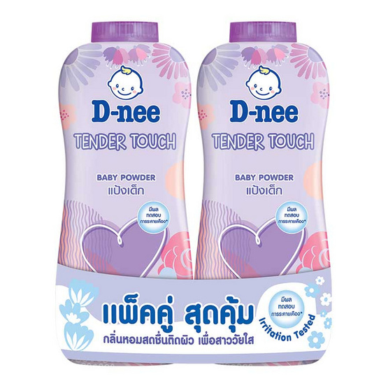 D-nee แป้งเด็กเทนเดอทัชเบบี สีม่วง 380 กรัม แพ็กคู่ D-nee แป้งเด็กเทนเดอทัชเบบี สีม่วง 380 กรัม แพ็กคู่