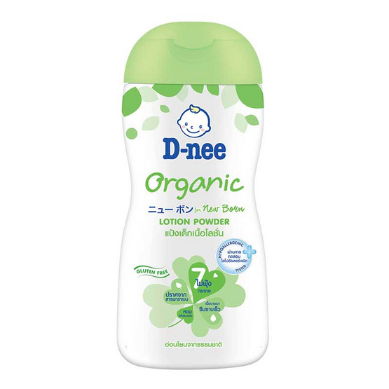 D-nee แป้งโลชั่นพาวเดอร์ ออร์แกนิคฟอร์นิวบอร์น 180 มล. D-nee แป้งโลชั่นพาวเดอร์ ออร์แกนิคฟอร์นิวบอร์น 180 มล.