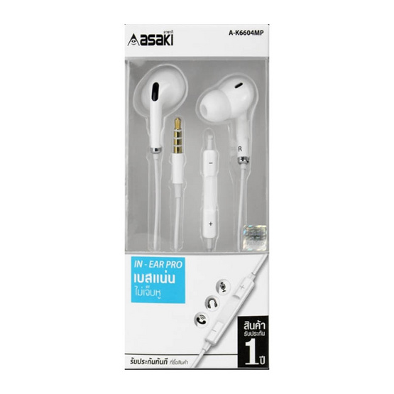 Asaki หูฟัง In-Ear รุ่น A-K6604MP Asaki หูฟัง In-Ear รุ่น A-K6604MP