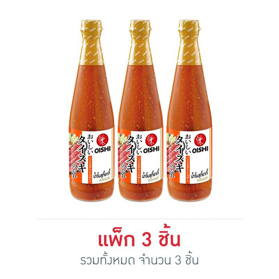โออิชิ น้ำจิ้มสุกี้ยากี้ 330 กรัม (แพ็ก 3 ชิ้น) โออิชิ น้ำจิ้มสุกี้ยากี้ 330 กรัม (แพ็ก 3 ชิ้น)