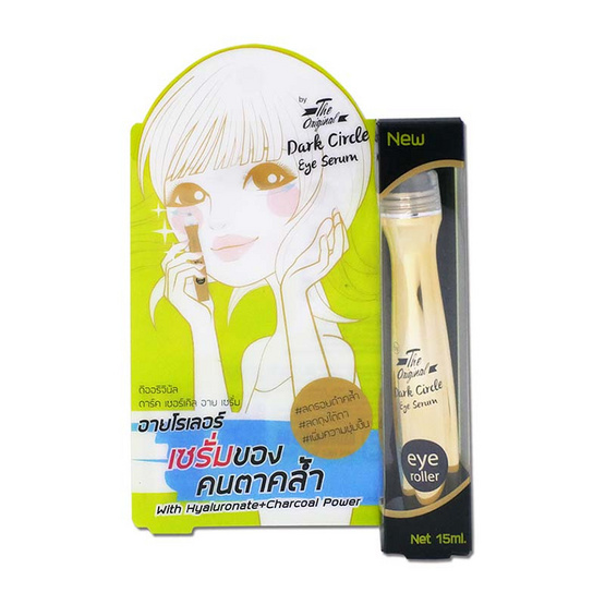 The Original อายเซรั่ม Dark Circle Eye Serum 15 มล. The Original อายเซรั่ม Dark Circle Eye Serum 15 มล.