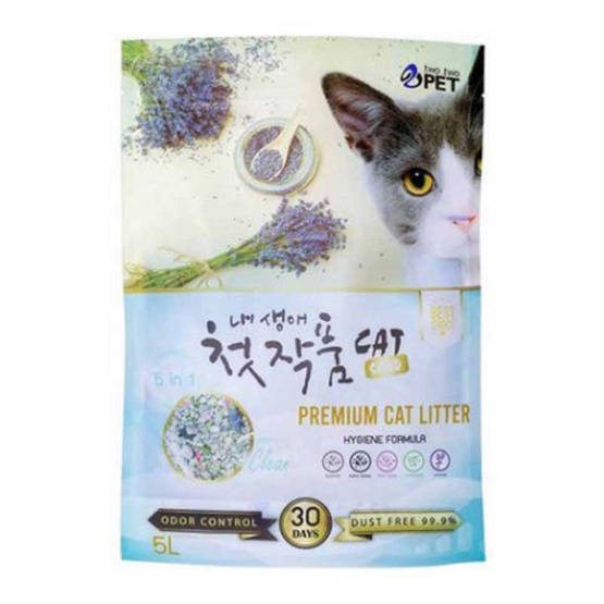 Two Two Pet ทรายแมวพรีเมี่ยมกลิ่น ลาเวนเดอร์ 5 ลิตร Two Two Pet ทรายแมวพรีเมี่ยมกลิ่น ลาเวนเดอร์ 5 ลิตร