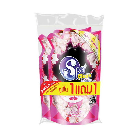 สปาคลีน น้ำยาถูพื้นโมเดิร์น 700 มล. (แพ็ก 1แถม1) สปาคลีน น้ำยาถูพื้นโมเดิร์น 700 มล. (แพ็ก 1แถม1)