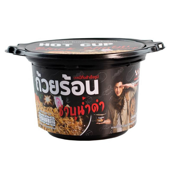 ถ้วยร้อนแบบชาม รสชาบูน้ำดำ 75 กรัม ถ้วยร้อนแบบชาม รสชาบูน้ำดำ 75 กรัม