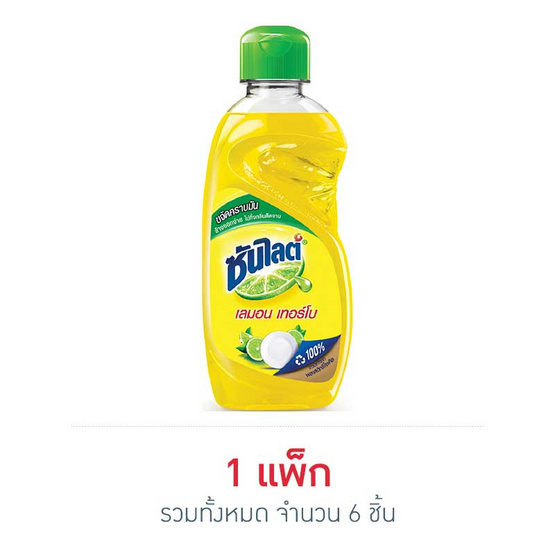 ซันไลต์เลมอน ขวดเล็ก 150 มล. (แพ็ก 6 ขวด) ซันไลต์เลมอน ขวดเล็ก 150 มล. (แพ็ก 6 ขวด)