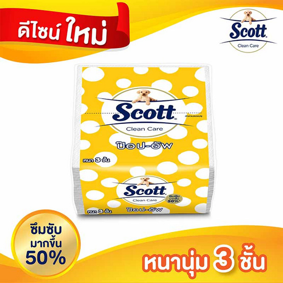 สก๊อตต์ คลีนแคร์ ป๊อป-อัพ กระดาษทิชชู (แพ็ก 6 ห่อ) สก๊อตต์ คลีนแคร์ ป๊อป-อัพ กระดาษทิชชู (แพ็ก 6 ห่อ)