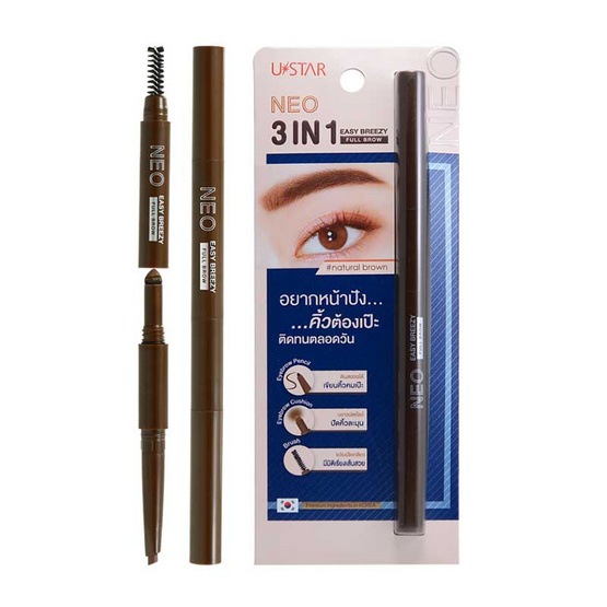 Ustar ผลิตภัณฑ์เขียนคิ้ว Neo 3 In 1 Easy Breezy Full Brow Ustar ผลิตภัณฑ์เขียนคิ้ว Neo 3 In 1 Easy Breezy Full Brow