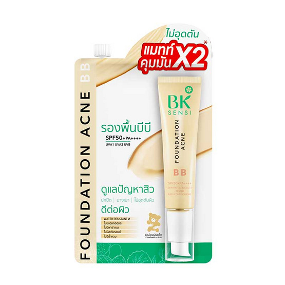 BK Sensi รองพื้น Foundation Acne BB SPF50+ PA++++ 4 กรัม (แพ็ก 6 ชิ้น) BK Sensi รองพื้น Foundation Acne BB SPF50+ PA++++ 4 กรัม (แพ็ก 6 ชิ้น)