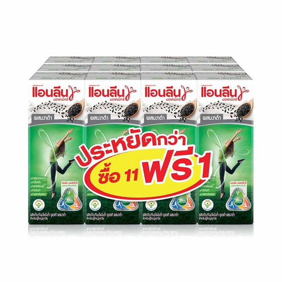 แอนลีน มอฟแม็กซ์ นมยูเอชที รสงาดำ 180 มล. (แพ็ก 12 กล่อง) แอนลีน มอฟแม็กซ์ นมยูเอชที รสงาดำ 180 มล. (แพ็ก 12 กล่อง)
