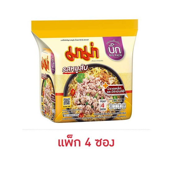 มาม่าบิ๊กแพ็ก รสหมูสับ 95 กรัม (แพ็ก 4 ซอง) - Thaipick