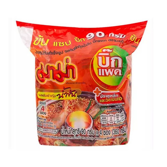 มาม่าบิ๊กแพ็ก รสต้มยำกุ้งน้ำข้น 90 กรัม (แพ็ก 4 ซอง) มาม่าบิ๊กแพ็ก รสต้มยำกุ้งน้ำข้น 90 กรัม (แพ็ก 4 ซอง)