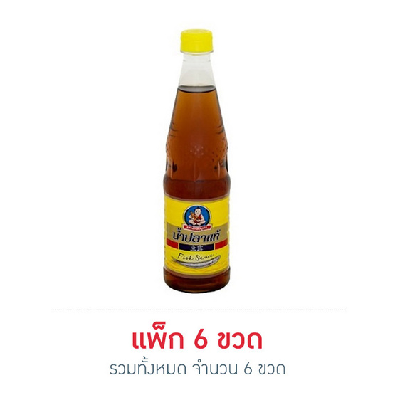 เด็กสมบูรณ์ น้ำปลาแท้ 150 มล. (แพ็ก 6 ชิ้น) เด็กสมบูรณ์ น้ำปลาแท้ 150 มล. (แพ็ก 6 ชิ้น)