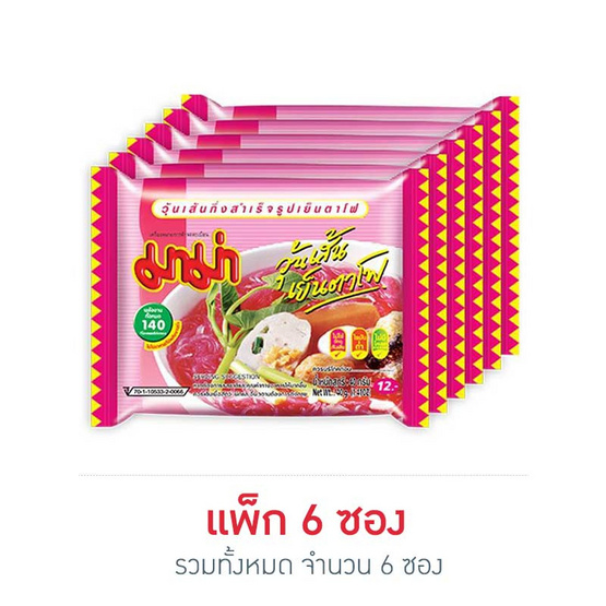 มาม่าวุ้นเส้นซอง รสเย็นตาโฟ 40 กรัม (แพ็ก 6 ซอง) มาม่าวุ้นเส้นซอง รสเย็นตาโฟ 40 กรัม (แพ็ก 6 ซอง)