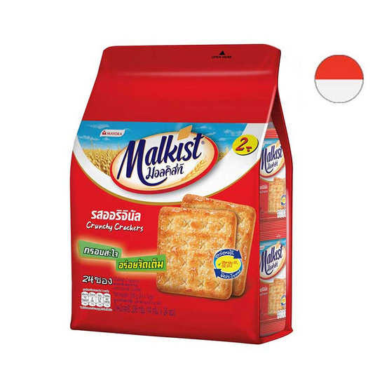 อัลบั้ม 91+ ภาพ แครก เกอร์ ภาษา อังกฤษ ครบถ้วน