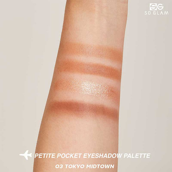 SO GLAM อายแชโดว์พาเลท Petite Pocket Eyeshadow Palette #03 Tokyo Midtown SO GLAM อายแชโดว์พาเลท Petite Pocket Eyeshadow Palette #03 Tokyo Midtown
