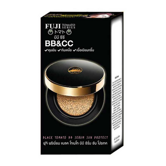 FUJI บีบีครีม PREMIUM BLACK TOMATO BB SERUM SUN PROTECT 10 กรัม (แพ็ก 6 ชิ้น) FUJI บีบีครีม PREMIUM BLACK TOMATO BB SERUM SUN PROTECT 10 กรัม (แพ็ก 6 ชิ้น)