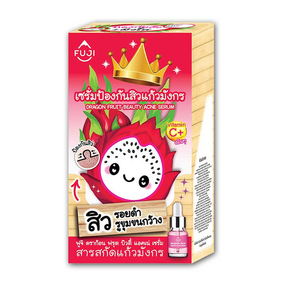 FUJI เซรั่ม DRAGON FRUIT BEAUTY ACNE SERUM 8 กรัม (แพ็ก 6 ชิ้น) FUJI เซรั่ม DRAGON FRUIT BEAUTY ACNE SERUM 8 กรัม (แพ็ก 6 ชิ้น)