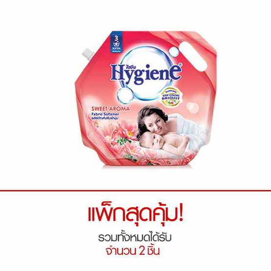 ไฮยีน ผลิตภัณฑ์ปรับผ้านุ่ม กลิ่นสวีท อโรม่า ถุงเติม 1,800 มล. สีแดง ไฮยีน ผลิตภัณฑ์ปรับผ้านุ่ม กลิ่นสวีท อโรม่า ถุงเติม 1,800 มล. สีแดง