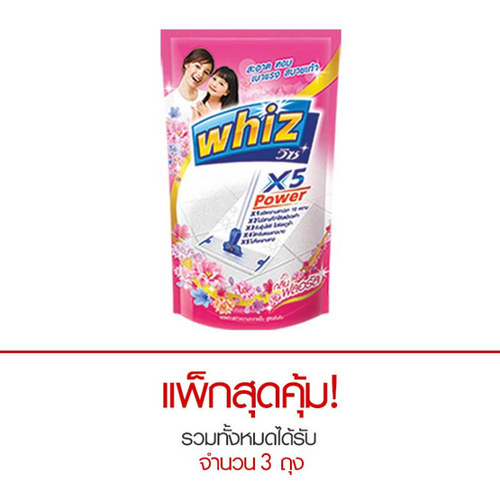 วิซ พาวเวอร์ x5 น้ำยาถูพื้น กลิ่นฟลอรัล สีชมพู 800 มล. วิซ พาวเวอร์ x5 น้ำยาถูพื้น กลิ่นฟลอรัล สีชมพู 800 มล.