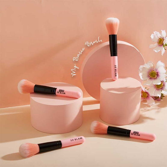 So Glam แปรงแต่งหน้าอเนกประสงค์ My Basic Brush So Glam แปรงแต่งหน้าอเนกประสงค์ My Basic Brush