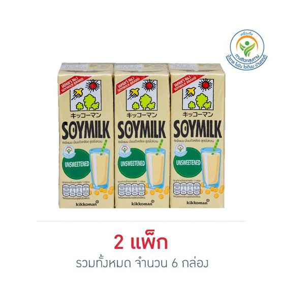 คิคโคแมน นมถั่วเหลือง UHT รสไม่หวาน 200 มล. (แพ็ก 3 กล่อง) คิคโคแมน นมถั่วเหลือง UHT รสไม่หวาน 200 มล. (แพ็ก 3 กล่อง)