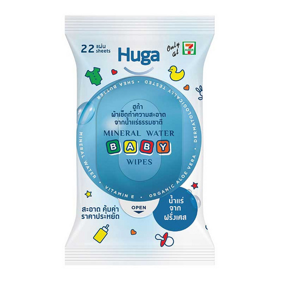 Huga ผ้าเช็ดทำความสะอาดจากน้ำแร่ธรรมชาติ 22 แผ่น (แพ็ก 3 ห่อ) Huga ผ้าเช็ดทำความสะอาดจากน้ำแร่ธรรมชาติ 22 แผ่น (แพ็ก 3 ห่อ)