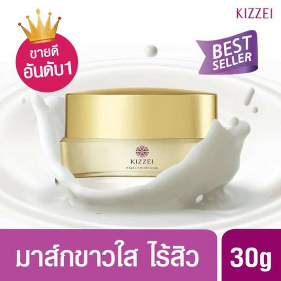Kizzei Wake Up White Mask 30g Kizzei Wake Up White Mask 30g