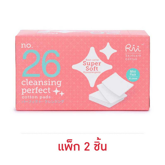 Rii 26 สำลีแผ่น รุ่นเคลนซิ่งเพอร์เฟค มินิ 45 แผ่น - ThaiPick