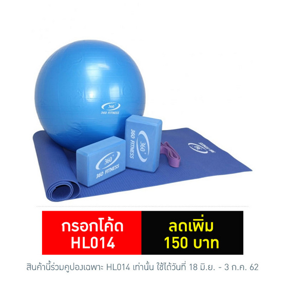 360 Fitness ชุดอุปกรณ์ออกกำลังกายโยคะ 5 ชิ้น รุ่น MB-35019 360 Fitness ชุดอุปกรณ์ออกกำลังกายโยคะ 5 ชิ้น รุ่น MB-35019