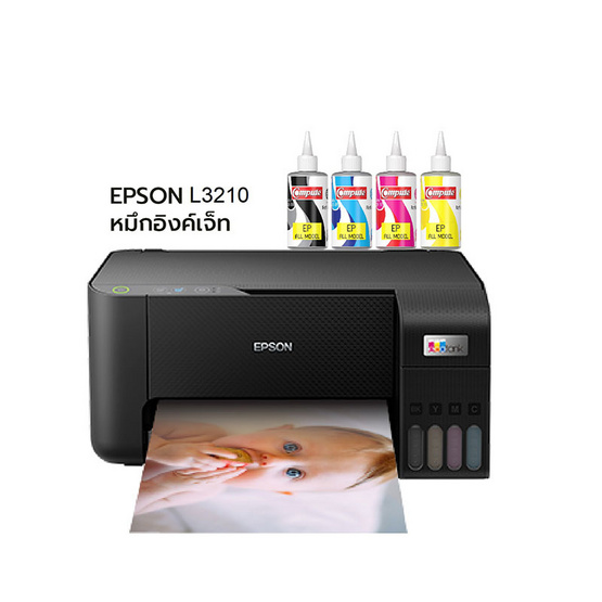 Epson All In One Ink Tank Printer L3210 พร้อมหมึกอิงค์เจ็ท Compute ชุด 4 สี Thaipick 6950