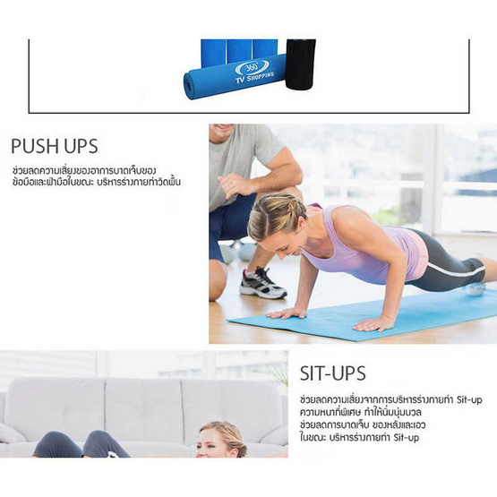 360 Fitness เสื่อโยคะ TPE รุ่น MB-32002 หนา 6 มิลลิเมตร สีน้ำเงิน 360 Fitness เสื่อโยคะ TPE รุ่น MB-32002 หนา 6 มิลลิเมตร สีน้ำเงิน