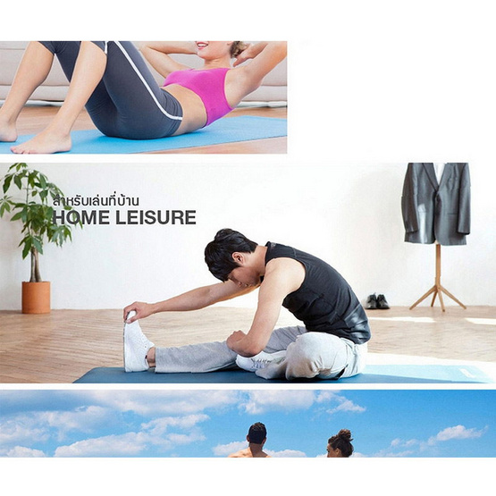 360 Fitness เสื่อโยคะ TPE รุ่น MB-32002 หนา 6 มิลลิเมตร สีน้ำเงิน 360 Fitness เสื่อโยคะ TPE รุ่น MB-32002 หนา 6 มิลลิเมตร สีน้ำเงิน