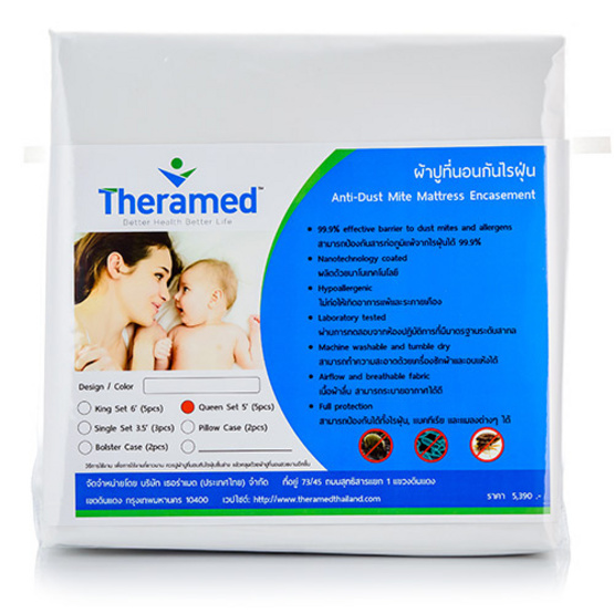 TheraMED ชุดผ้าปูที่นอนกันไรฝุ่น 5 ฟุต พร้อมปลอกหมอน 4 ชิ้น TheraMED ชุดผ้าปูที่นอนกันไรฝุ่น 5 ฟุต พร้อมปลอกหมอน 4 ชิ้น