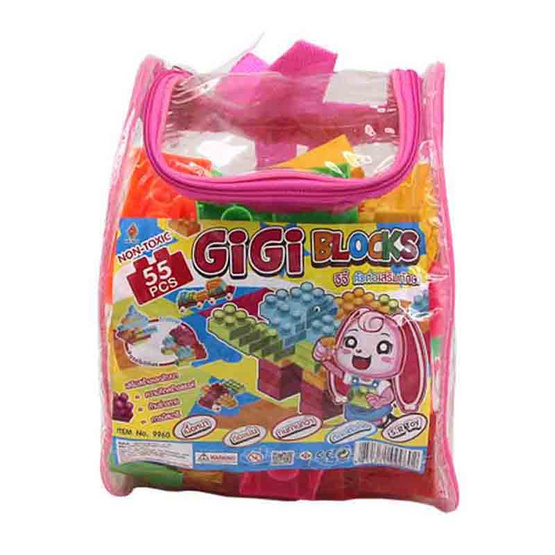 SR TOY ตัวต่อกระเป๋าเป้ 55 ชิ้น 9960 (1ชุด) คละสี ThaiPick