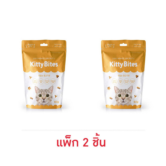 Absolute Kitty Bites ขนมแมว รสไก่ 60 กรัม ( 2 ชิ้น ) - ThaiPick