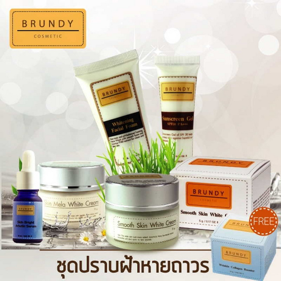 Brundy ชุดปราบฝ้า แถม Wrinkle Collagen Booster ครีมบำรุงผิวบริเวณลำคอ ขนาด15g มูลค่า 550 บาท Brundy ชุดปราบฝ้า แถม Wrinkle Collagen Booster ครีมบำรุงผิวบริเวณลำคอ ขนาด15g มูลค่า 550 บาท