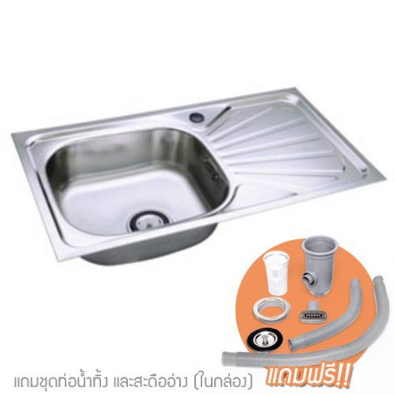 Q Line อ่างล้างจานสแตนเลส 1 หลุมพร้อมที่พักจาน-รุ่นประหยัด ST-801/1 Q Line อ่างล้างจานสแตนเลส 1 หลุมพร้อมที่พักจาน-รุ่นประหยัด ST-801/1
