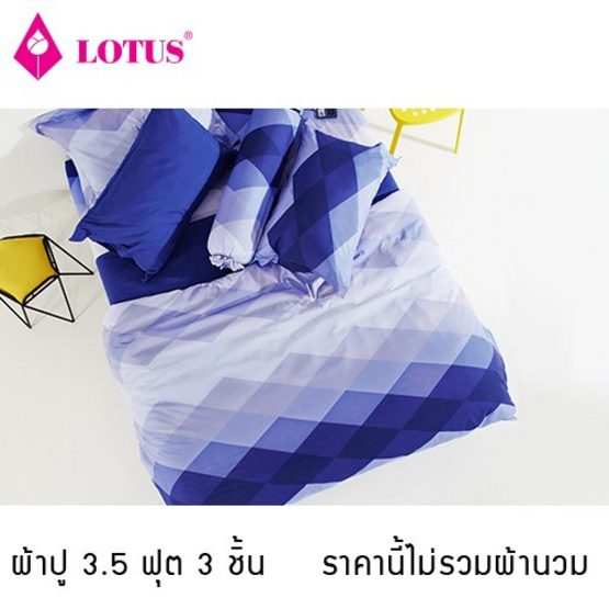 Lotus ผ้าปูที่นอน รุ่น Impression LI-SD-16D Lotus ผ้าปูที่นอน รุ่น Impression LI-SD-16D