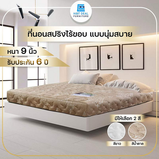 Hot Deal Furniture ชั้นวางของ ฉากกั้นห้อง ขนาด1.50 ม.(ลูกค้าประกอบเอง