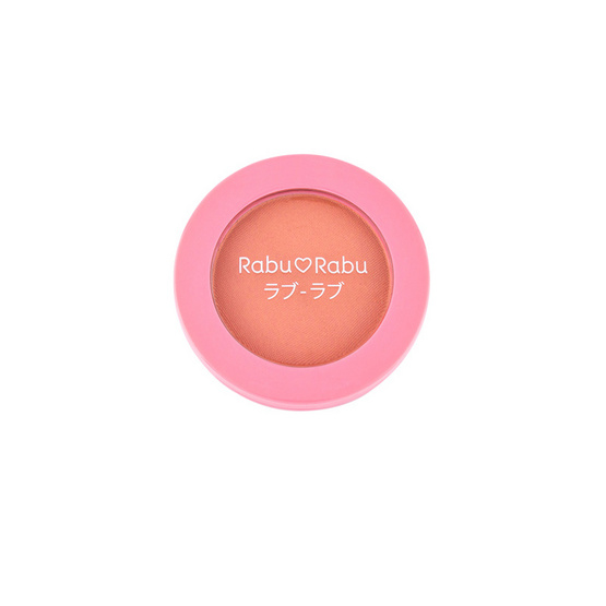 Boizu Rabu Rabu Rabu บลัชออน Cheek Blush 4 กรัม - ThaiPick