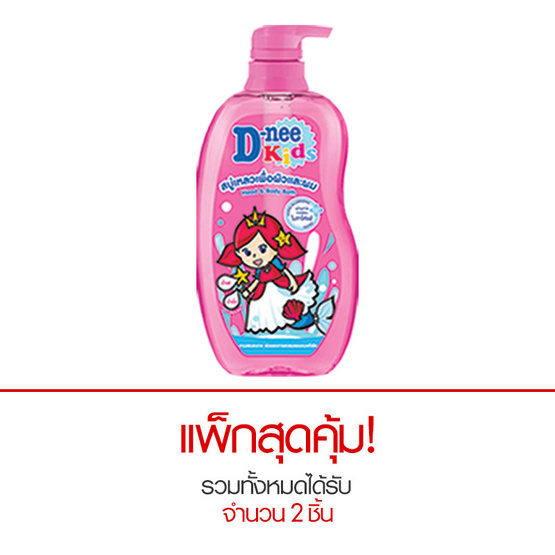 D-nee คิดส์ สบู่เหลวเพื่อผิวและผม กลิ่น Cherry Berry สีชมพู 600 มล. ขวดปั้ม D-nee คิดส์ สบู่เหลวเพื่อผิวและผม กลิ่น Cherry Berry สีชมพู 600 มล. ขวดปั้ม