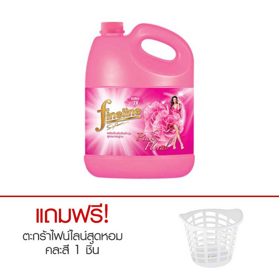 ไฟน์ไลน์ น้ำยาปรับผ้านุ่ม กลิ่นพริ้ง ฟลอรัล สีชมพู 3,500 มล. ไฟน์ไลน์ น้ำยาปรับผ้านุ่ม กลิ่นพริ้ง ฟลอรัล สีชมพู 3,500 มล.