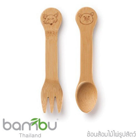 Bambu ช้อนส้อมไม้ไผ่รูปสัตว์ สำหรับเด็ก 18 เดือนขึ้นไป Bambu ช้อนส้อมไม้ไผ่รูปสัตว์ สำหรับเด็ก 18 เดือนขึ้นไป