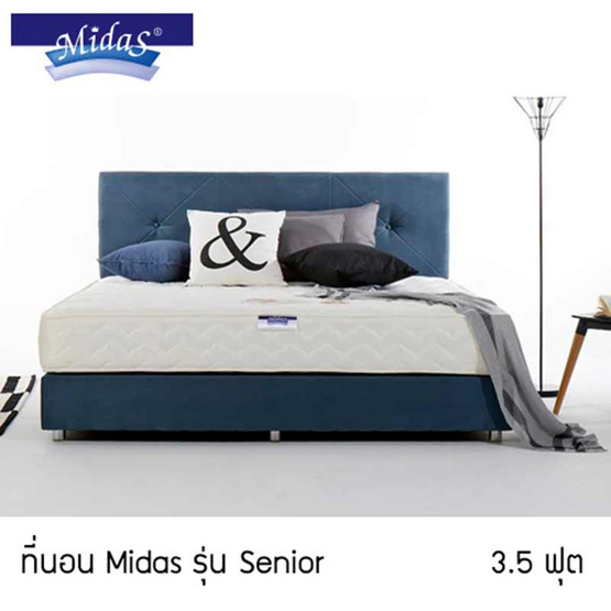 Midas ที่นอน รุ่น Senior Midas ที่นอน รุ่น Senior