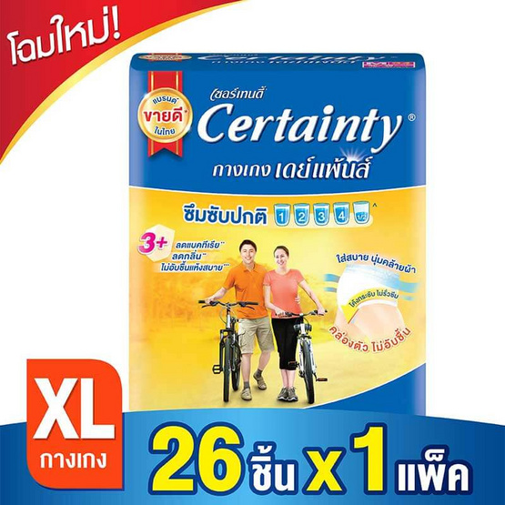 Certainty เดย์แพ้นส์ ผ้าอ้อมผู้ใหญ่ ไซส์ XL 26 ชิ้น Certainty เดย์แพ้นส์ ผ้าอ้อมผู้ใหญ่ ไซส์ XL 26 ชิ้น