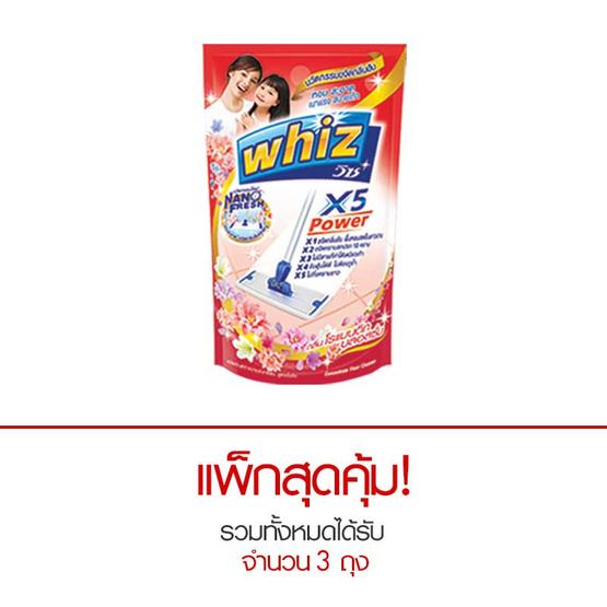 วิซ พาวเวอร์ x5 น้ำยาถูพื้น กลิ่นบลอสซั่ม สีแดง 800 มล. วิซ พาวเวอร์ x5 น้ำยาถูพื้น กลิ่นบลอสซั่ม สีแดง 800 มล.